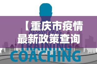 独家脚本实测“手机麻将有哪些平台”揭秘透视辅助万能挂