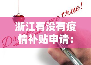 实测辅助“微乐四川麻将怎么打会赢”(果然有透视挂)