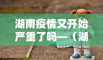 实测!“微信开心泉州麻将可以开挂吗	”(外卦神器下载)