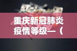 必学教你安装“雀神麻将广东麻将怎么打胜率高	”开挂神器{透视辅助}全揭秘