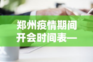 [教程经验]“雀神麻将怎么提高胜率(透视)	”开挂(透视)辅助教程