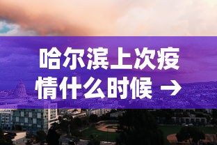 盘点一款“微乐江西麻将系统有诀窍吗”详细分享装挂