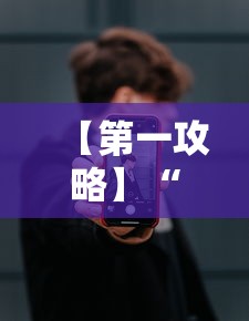 盘点一款“微乐江西麻将系统有诀窍吗”详细分享装挂