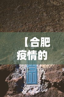 我来告诉你“边峰麻将有挂吗”可以开挂作弊