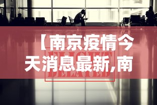 7分钟揭秘"微乐河南麻将跑得快有挂吗(确实真的有挂)-知乎