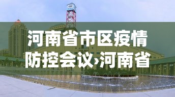 必备科技“四川麻将血流成河有没有挂”附开挂脚本详细步骤