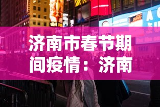 玩家攻略科普“蜀山麻将能不能开挂(辅助外挂+教程) 玩家攻略科普“蜀山麻将能不能开挂(辅助外挂+教程)