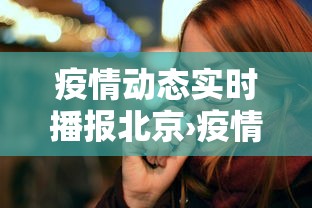 教教大家“贵州麻友圈2怎么打都打不赢”(果然有透视挂)