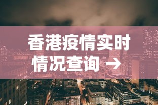【玩家必看】“微乐福建麻将有没有挂”掌握辅助功能必胜规则