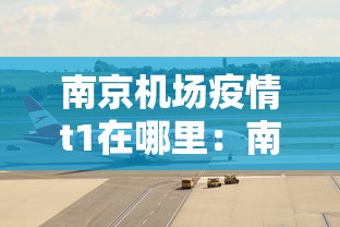 18秒详论!多乐麻将有没有开挂的”开挂辅助脚本+详细开挂