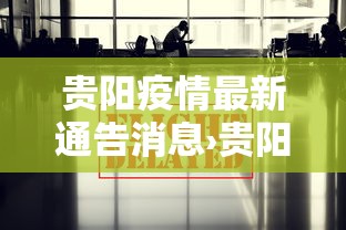 知识科普“粤麻圈可以开挂吗	”有挂详细开挂教程