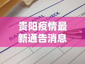 必看教程“微乐山东麻将开挂免费下载安装	”-开挂神器-包教包会