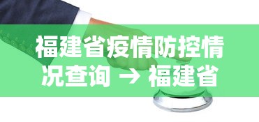 【知道】“指尖四川麻将都是挂(透视挂真的假的)