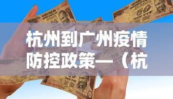 辅助挂机软件“小程序吉祥麻将开挂app”开挂辅助软件教程