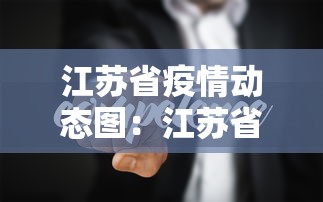 【第一发现】“多乐捕鱼辅助软件	”附开挂脚本详细教程