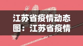 玩家最新攻略“微乐广西麻将怎么打才会赢呢	”详细分享装挂步骤教程