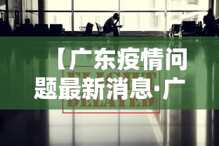 教程解析“雀神广东麻将开挂器ios版”附开挂脚本