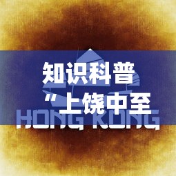 今日重磅消息“微乐内蒙古麻将一直输的原因”(必胜开挂神器)