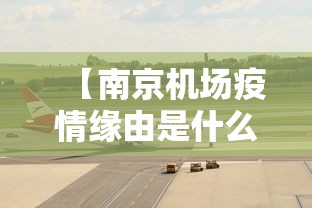 教程解析“雀神广东麻将开挂器ios版	”附开挂脚本