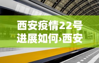 必备科技“蜀山四川麻将怎么打容易赢”开挂辅助详细步骤