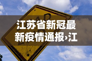 【第一发现】“多乐捕鱼辅助软件”附开挂脚本详细教程