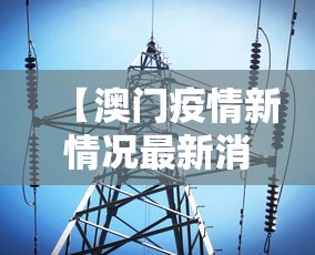 今日重磅消息“微乐内蒙古麻将一直输的原因	”(必胜开挂神器)