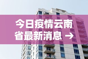 实测教程“微乐跑得快怎么才能赢”开挂辅助详细步骤