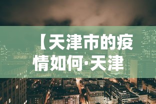 推荐一款“打红中麻将老是输是什么原因”开挂神器{透视辅助}全揭秘
