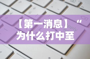 两分钟了解微乐内蒙麻将挂免费安装”作弊挂(辅助外挂+教程)