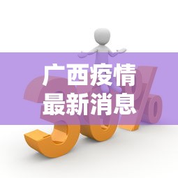 玩家必读“微乐麻将万能开挂器免费下载安装苹果”详细开挂安装教程