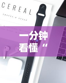 两分钟了解“微乐四川麻将有挂吗”附开挂脚本详细步骤
