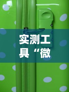 玩家必学攻略“指尖麻将如何开挂	”通用版下载教程