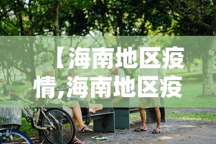 玩家必学攻略“指尖麻将如何开挂”通用版下载教程