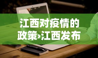 分享实测攻略“微乐麻将有挂吗搜狐	”详细分享装挂