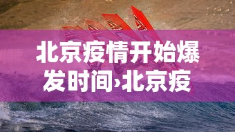 【玩家必看实操】“遵义麻将的打牌规律最新版更新内容”通用版下载教程！