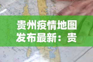 终于知道”微乐河南麻将怎么提高胜率”开挂(透视)辅助教程