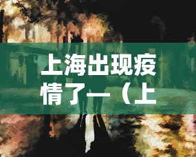 知识教程!多乐贵阳捉鸡麻将技巧	”开挂辅助脚本+详细开挂