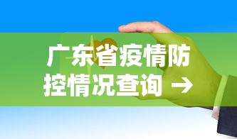 3分钟教程“微乐麻将能不能开挂”科技辅助神器手机版教程