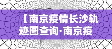 必看教程“微乐麻将怎么提高胜率”原来有神器下载!