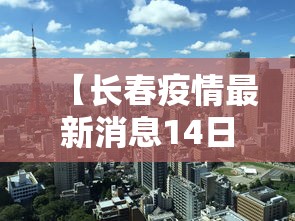 使用分享“泉州麻将能不能开挂”详细外挂透视辅助软件教程