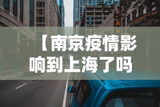 玩家辅助神器“微乐江苏麻将是不是有挂”辅助挂下载