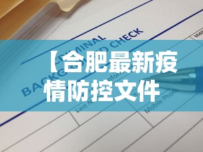 今日分享“微乐麻将必赢神软件免费下载”科技辅助神器手机版教程