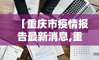 【今日头条】“欢乐麻将全集有没有挂	”科技辅助神器手机版教程