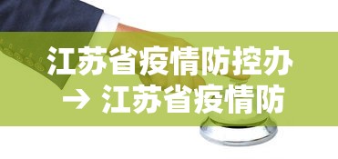 【技术分享】“微乐麻将有挂吗	，原来有人用开挂	”有挂详细开挂教程