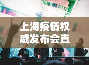 终于懂了“微乐麻将怎么提高胜率	”详细分享装挂步骤