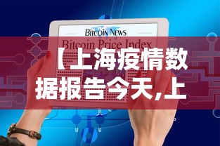热点推荐“微乐江西麻将系统有诀窍吗	”(太坑了果然有挂)
