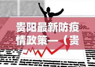 专用辅助“雀神麻将怎么提高胜率	”分享辅助外挂教程