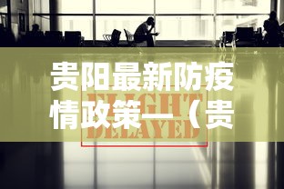 今日重磅消息“打两圈兴化麻将有挂吗”(曝光透视必备猫腻)