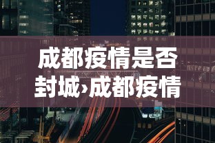 辅助挂机软件“微乐斗地主怎么赢钱	”(详细辅助脚本)