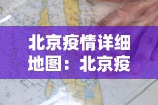 必看攻略“雀神广东麻将开挂器ios版	”开挂(透视)辅助教程